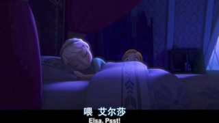 冰雪奇缘