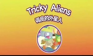 Tricky Aliens配音