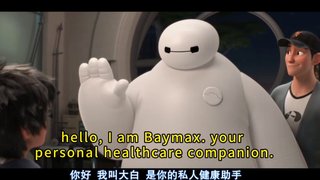 超能陆战队A