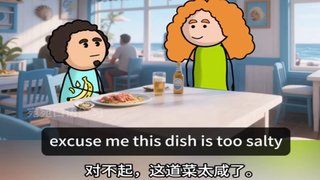 点餐英语对话